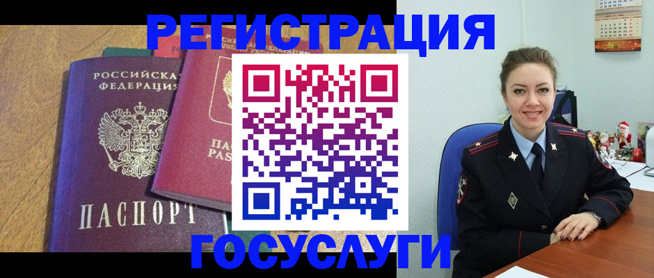 временная регистрация гарантия в Губкине