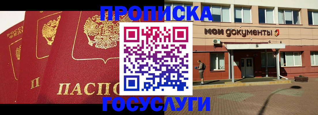 регистрация в Губкине